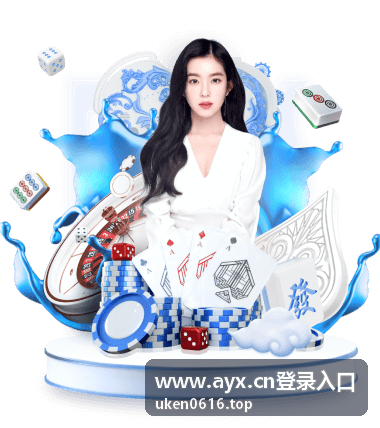 www.ayx.cn登录入口缓存与跳转异常的排查条目封面